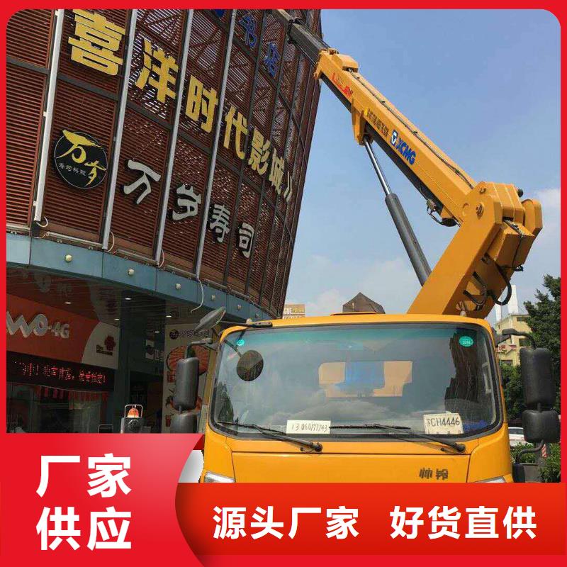 众誉【 高空作业车 高空作业车租赁支持拿样】企广云