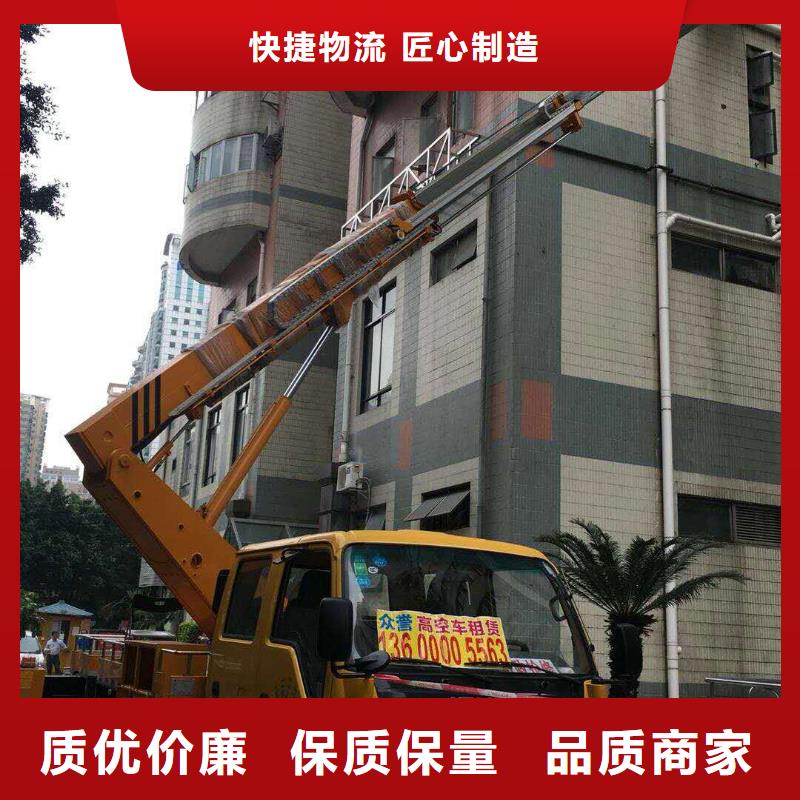 高空作业车【高空作业车租赁】专业生产团队众誉