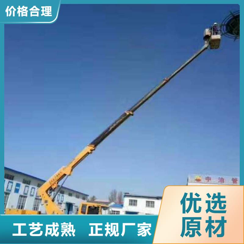 众誉【 高空作业车 高空作业车租赁支持拿样】企广云