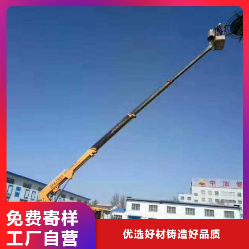 【 高空作业车-高空作业车租赁产地批发】 众誉机械设备租赁(延安市分公司)