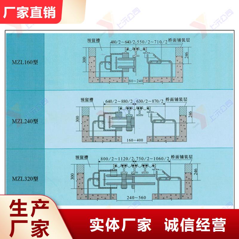 橋梁伸縮縫【聚硫密封膠】有實力有經(jīng)驗