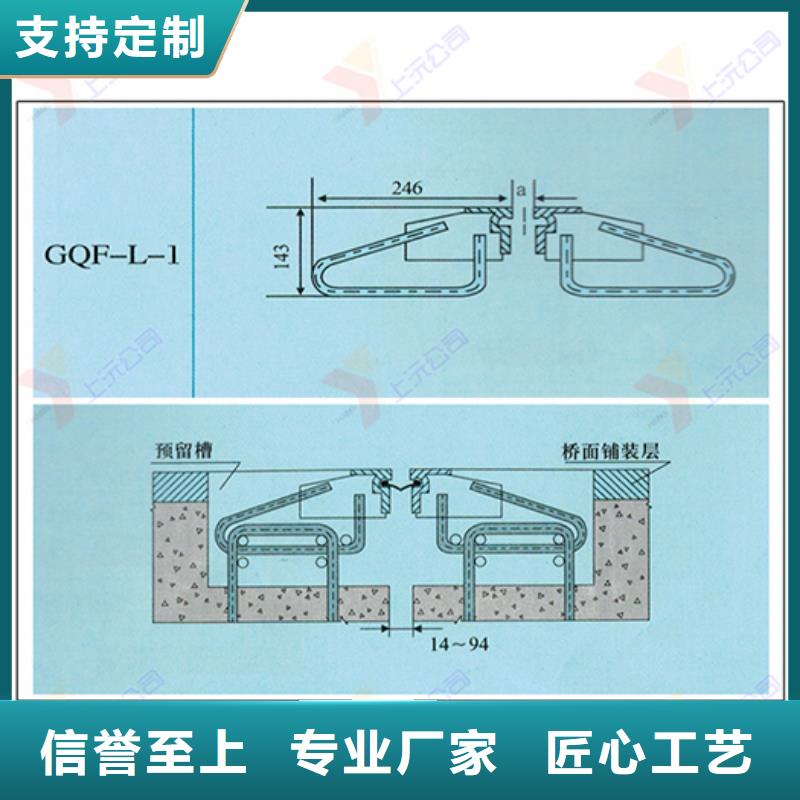 【橋梁伸縮縫】_橡膠支座誠信廠家