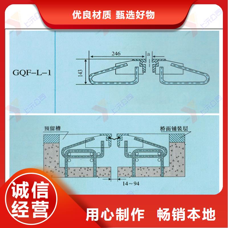 桥梁伸缩缝-单向支座来图定制量大从优