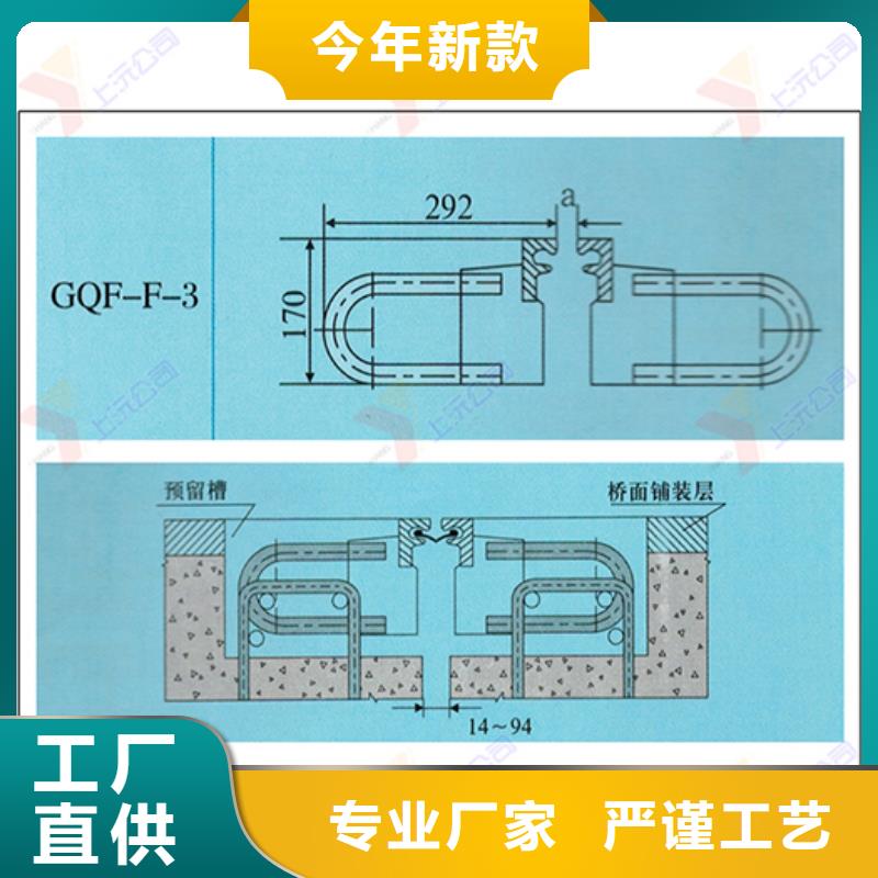 【橋梁伸縮縫固定支座甄選好廠家】