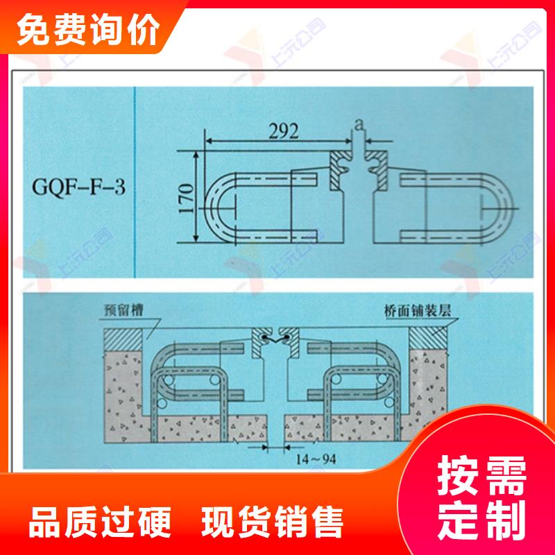 橋梁伸縮縫球型（形）鋼支座廠家