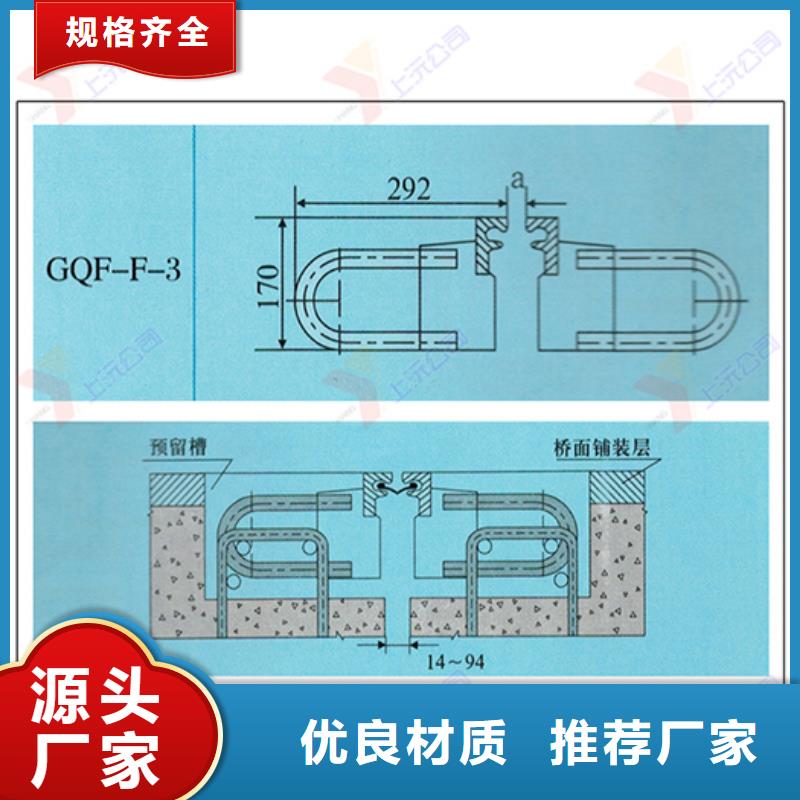 橋梁伸縮縫橡膠支座實體廠家支持定制