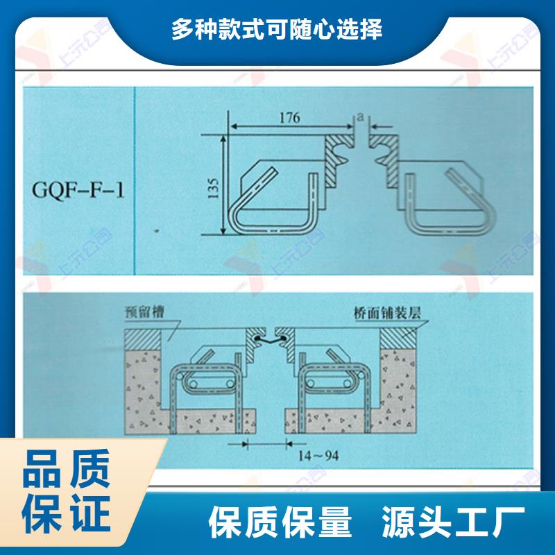 【橋梁伸縮縫桁架支座歡迎來電詢價】