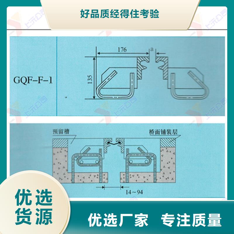 橋梁伸縮縫【聚硫密封膠】有實力有經(jīng)驗