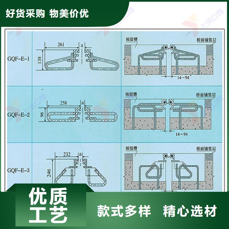 橋梁伸縮縫網架支座物美價優