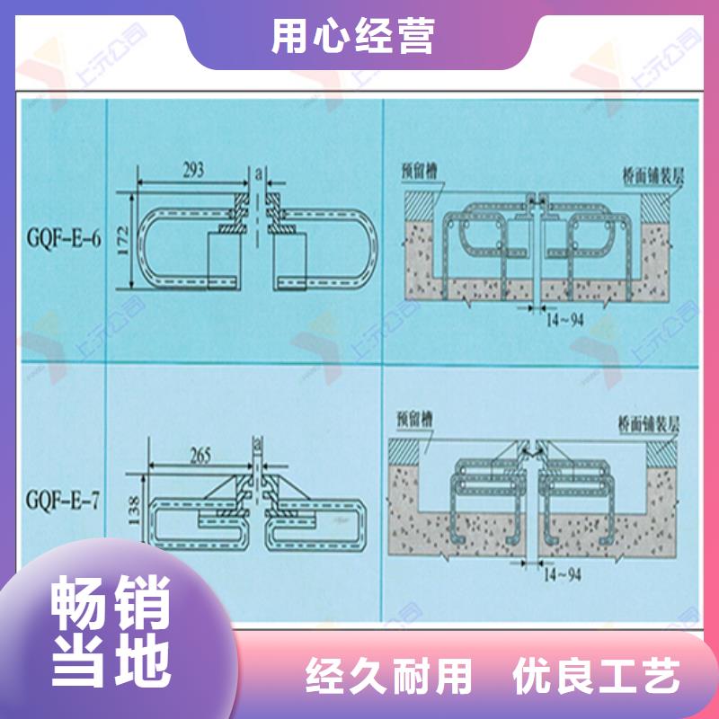 橋梁伸縮縫網架支座物美價優