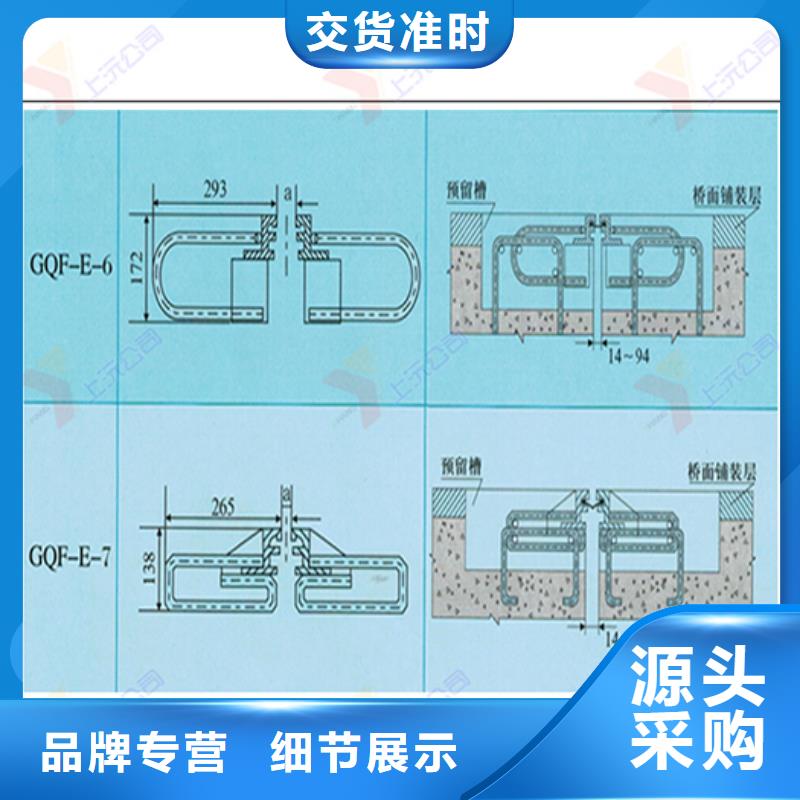 橋梁伸縮縫橡膠支座實力公司