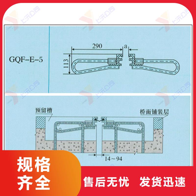 橋梁伸縮縫單向支座好貨采購(gòu)