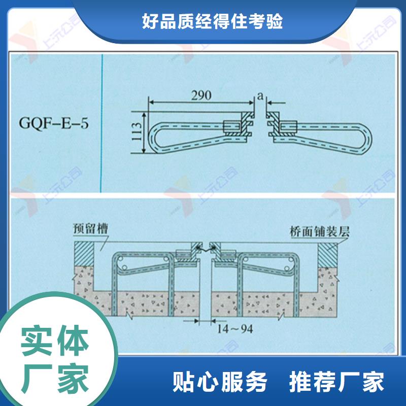 橋梁伸縮縫止水帶廠家精選