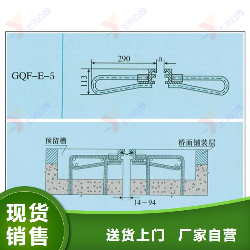 橋梁伸縮縫_球型（形）鋼支座用心做好每一件產(chǎn)品