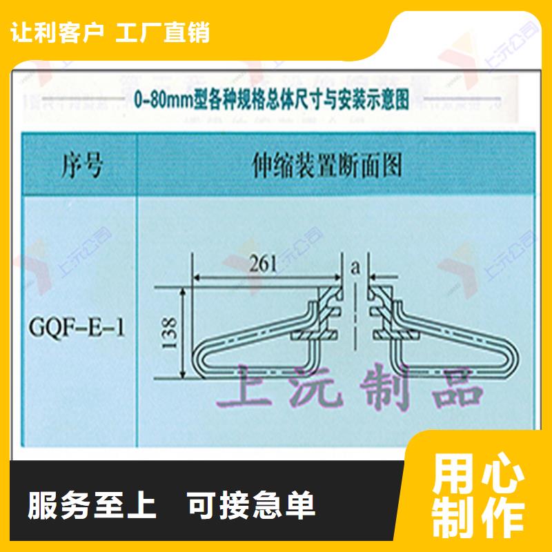 橋梁伸縮縫【球型（形）鋼支座】自產自銷