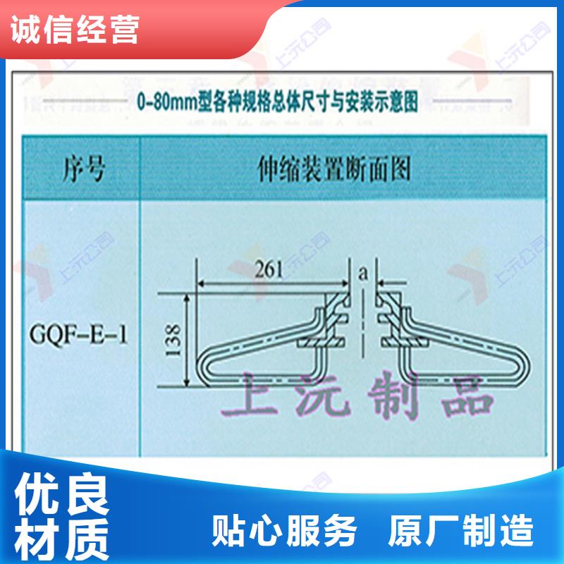 橋梁伸縮縫_止水帶工廠批發(fā)