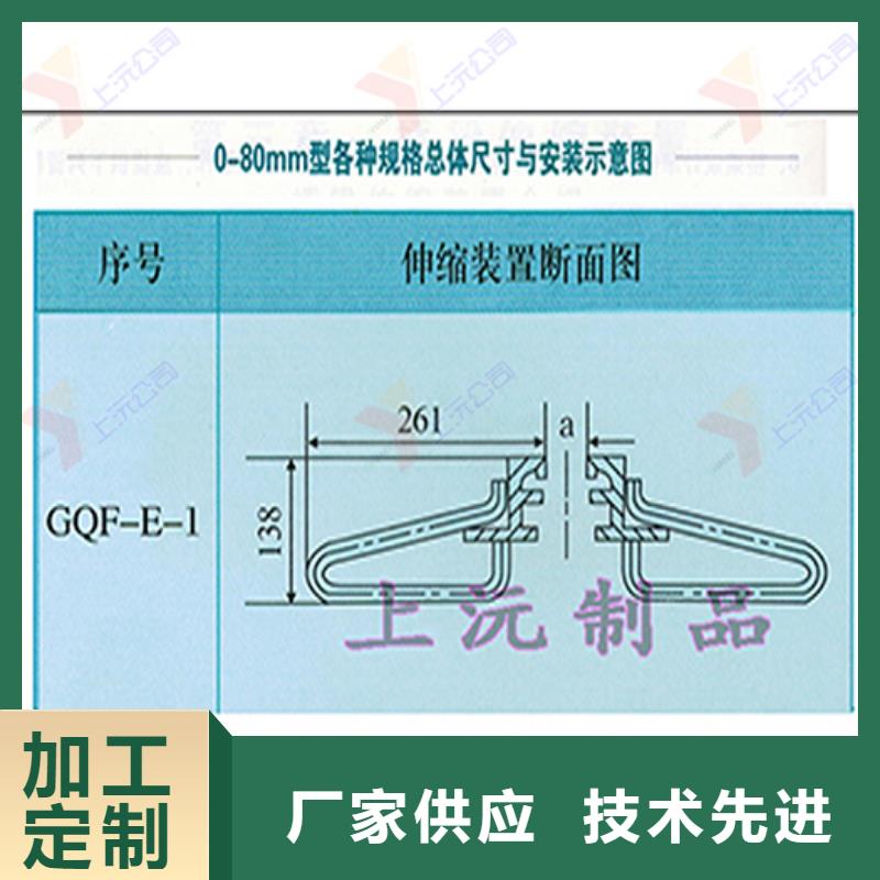 橋梁伸縮縫球鉸支座廠家精選