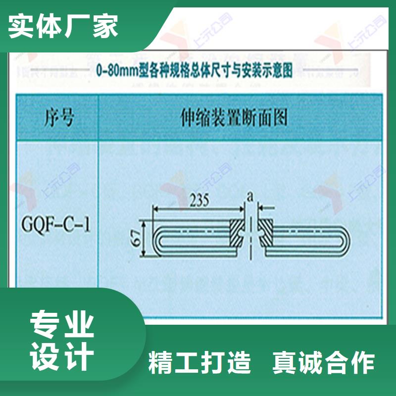 橋梁伸縮縫球型（形）鋼支座適用范圍廣