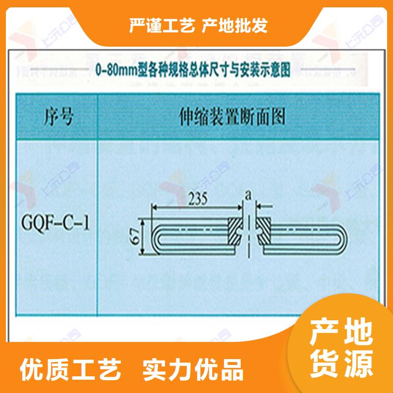 桥梁伸缩缝止水带物美价优