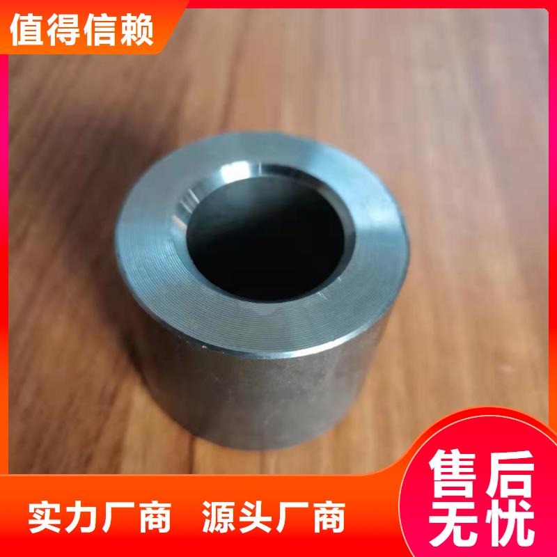 軸套精密管拒絕偽劣產(chǎn)品