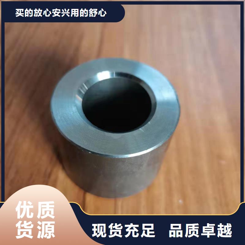 軸套42crmo合金鋼管品質(zhì)過(guò)硬