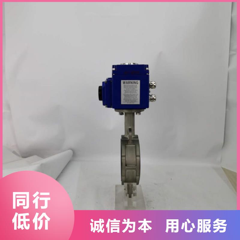 【電動蝶閥電動蝶閥批發用心經營】