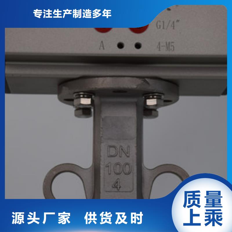 氣動(dòng)蝶閥-【電動(dòng)球閥】資質(zhì)認(rèn)證