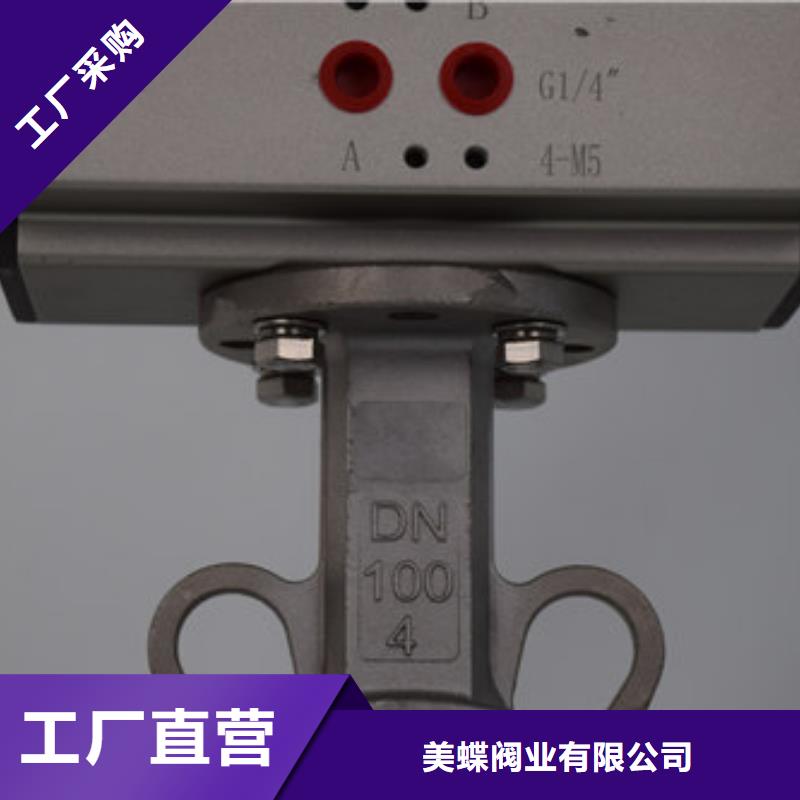 【氣動蝶閥電動蝶閥熱銷產(chǎn)品】