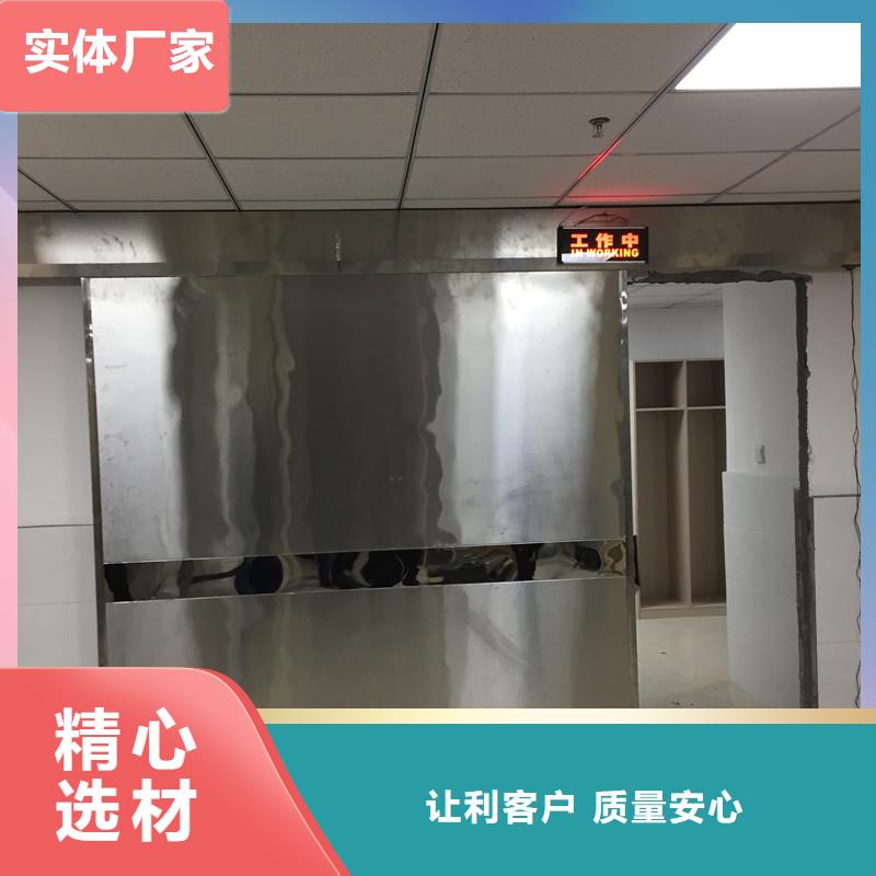 雙扇電動(dòng)防護(hù)鉛門-雙扇電動(dòng)防護(hù)鉛門生產(chǎn)廠家