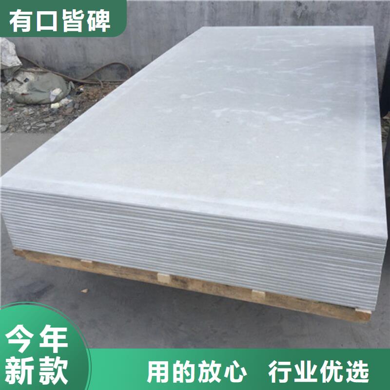 硫酸钡板-硫酸钡板品质保证
