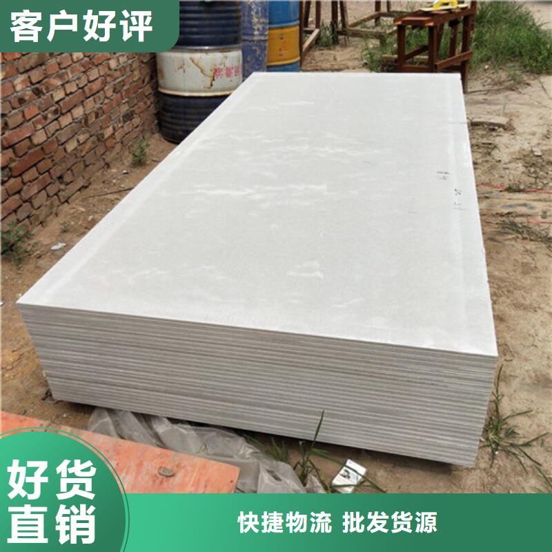 硫酸钡板-硫酸钡板品质保证