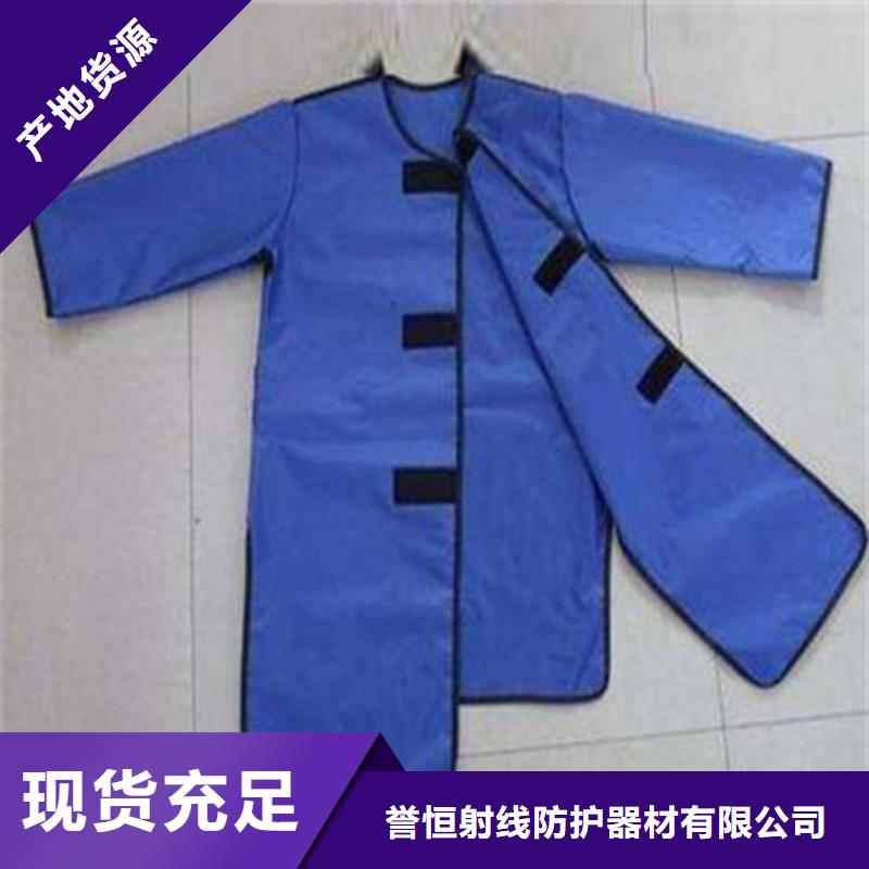 介入鉛衣服務貼心