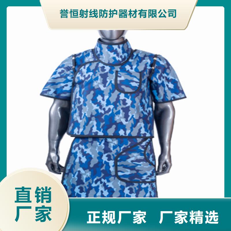 粒子植入放射科DR鉛服質(zhì)量好的廠家