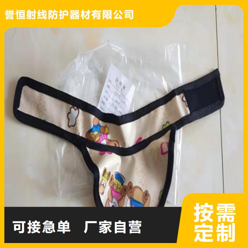 防護(hù)鉛衣使用無憂