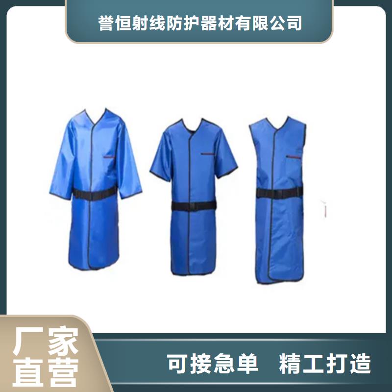 粒子植入放射科DR铅服厂家已认证