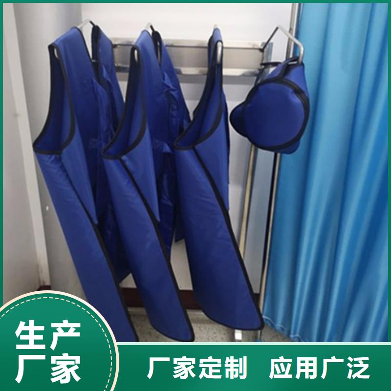 粒子植入放射科DR铅服找誉恒射线防护器材有限公司