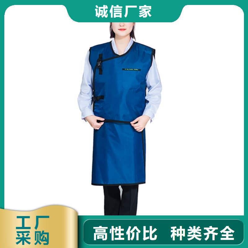 定做正穿防護(hù)雙面式鉛衣的銷售廠家