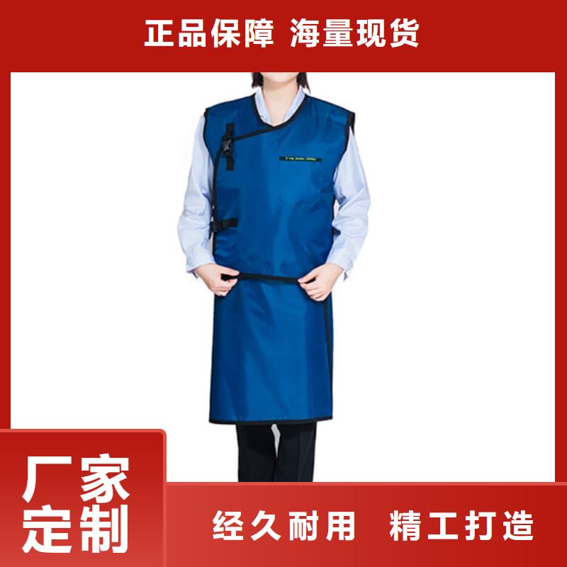 正穿防護(hù)雙面式鉛衣工廠貨源