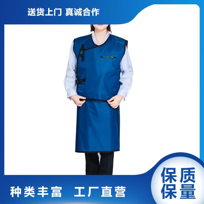 供应批发正穿防护双面式铅衣-省心