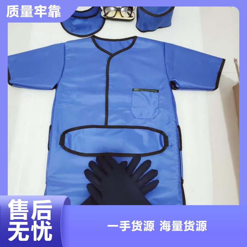 粒子植入放射科DR铅服免费拿样