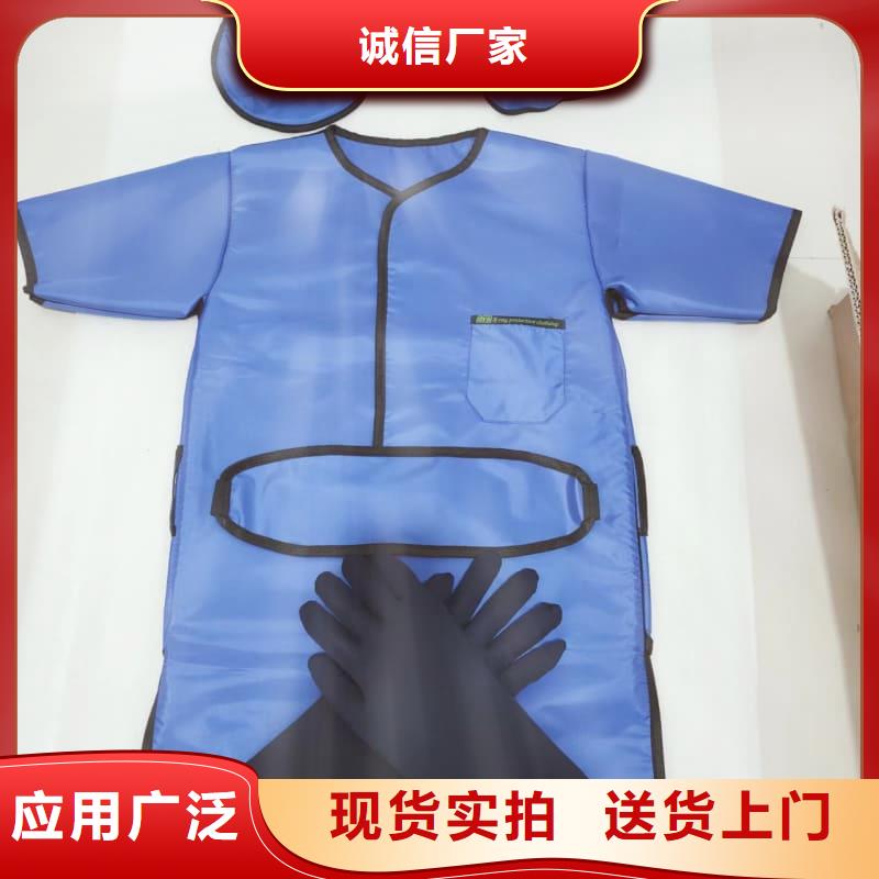 长袖连体铅衣施工安装