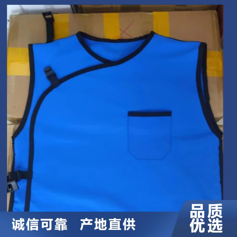 長袖連體鉛衣認準譽恒射線防護器材有限公司