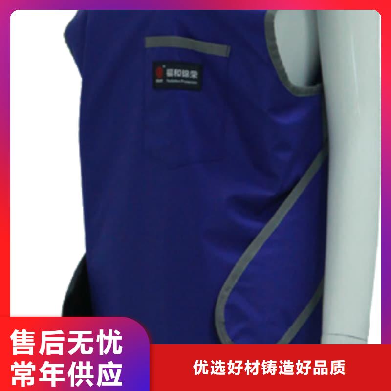 鉛衣【鉛房】售后無憂