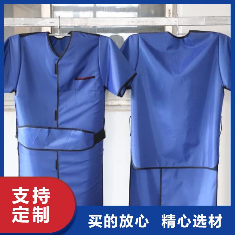 值得信赖的介入铅衣公司