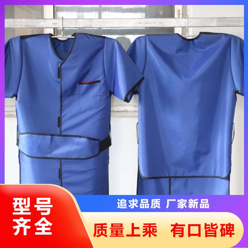 质量合格的防辐射服生产厂家