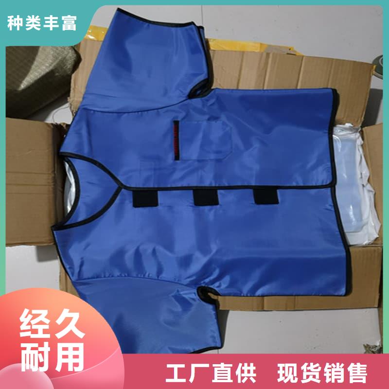 鉛防護圍裙質(zhì)優(yōu)價廉