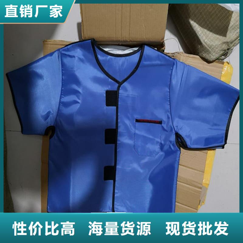 买超柔软性铅衣必看-高性价比