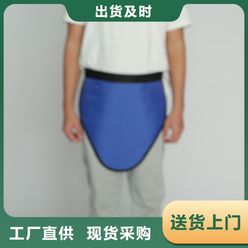 粒子植入放射科DR鉛服工藝精致