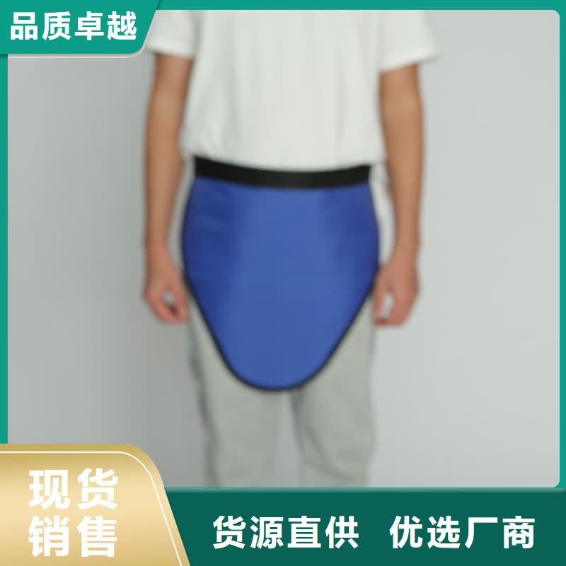 超柔软性铅衣-用心做产品