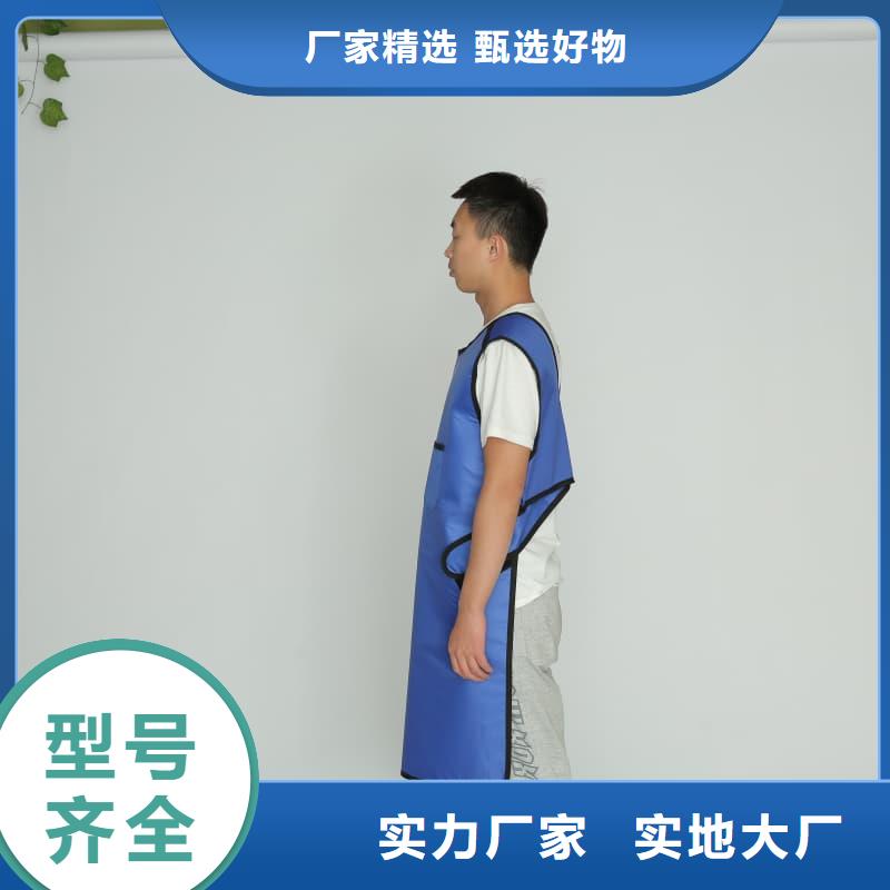 可定制的射线防护面罩供应商